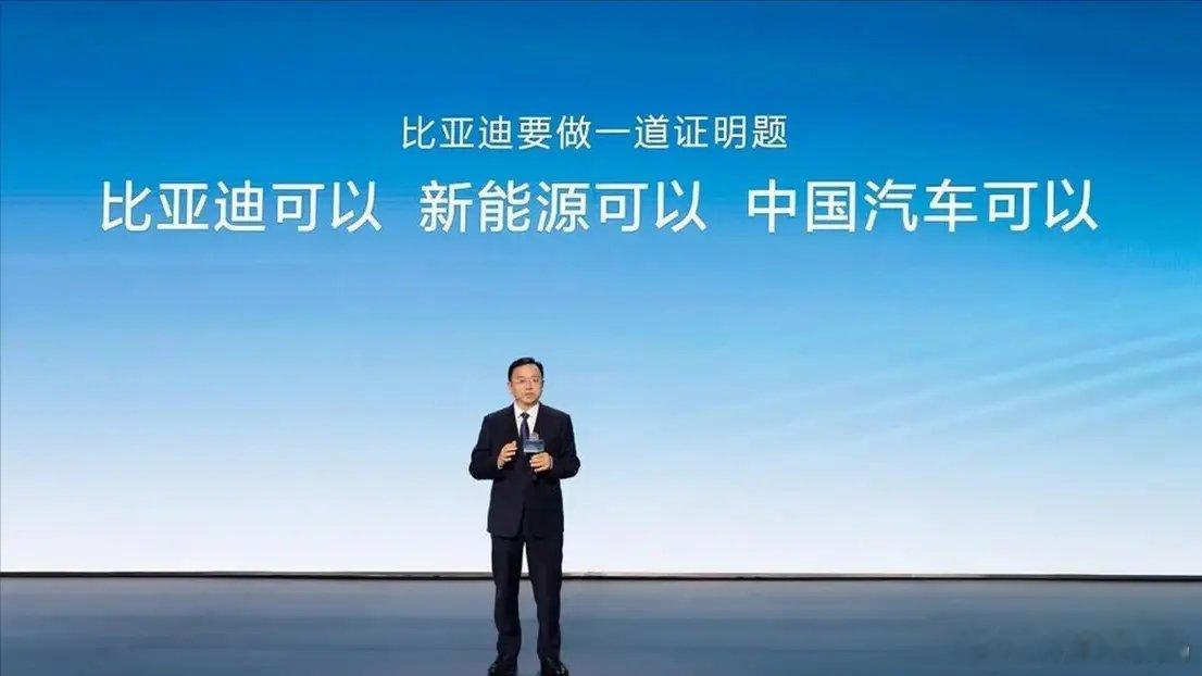 燃油车压力山大，新能源汽车7月渗透率超50%，电车时代已来临比亚迪王传福真的是神