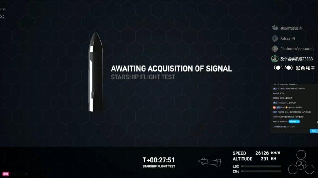 #马斯克SpaceX星舰第三次试飞#星舰推进剂在轨转移试验成功#spacex星舰