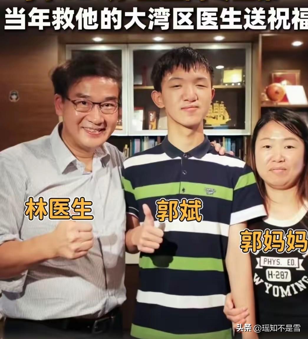 2013 年，6岁的郭斌被害失明后，香港眼科专家林顺潮主动联系郭家，安排他们前往