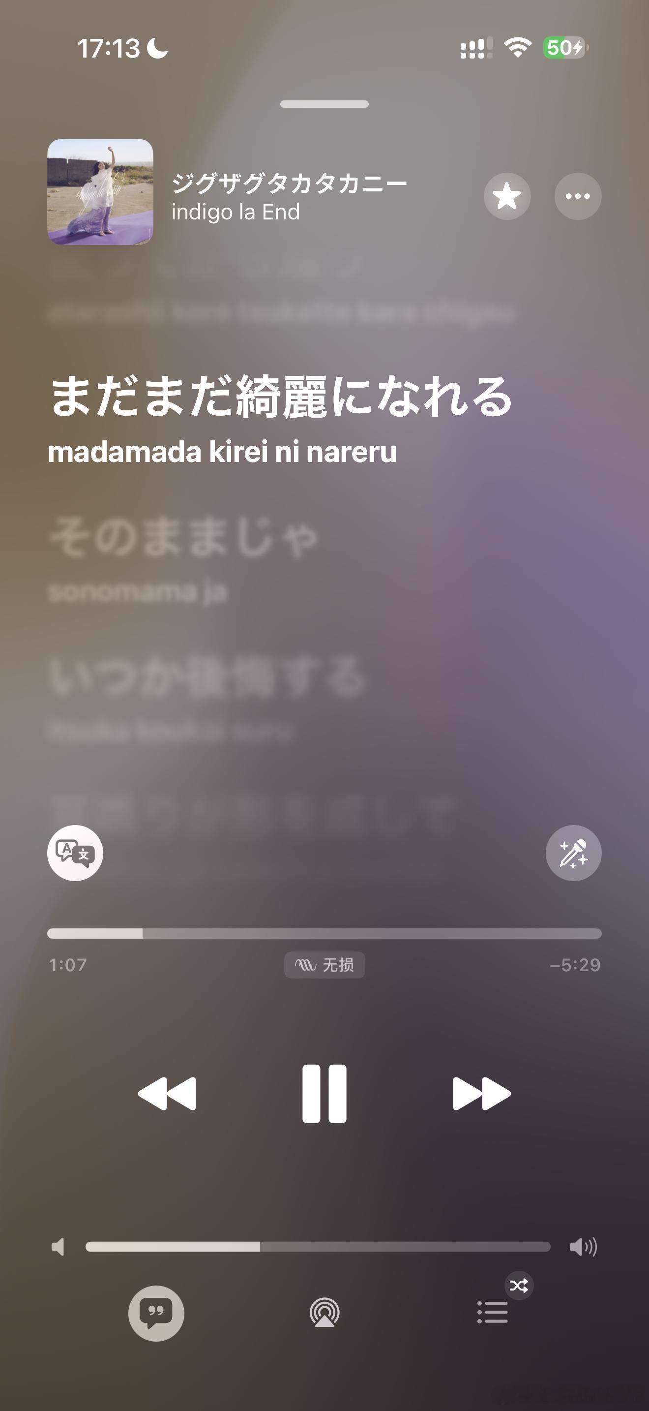 这首古德古德 