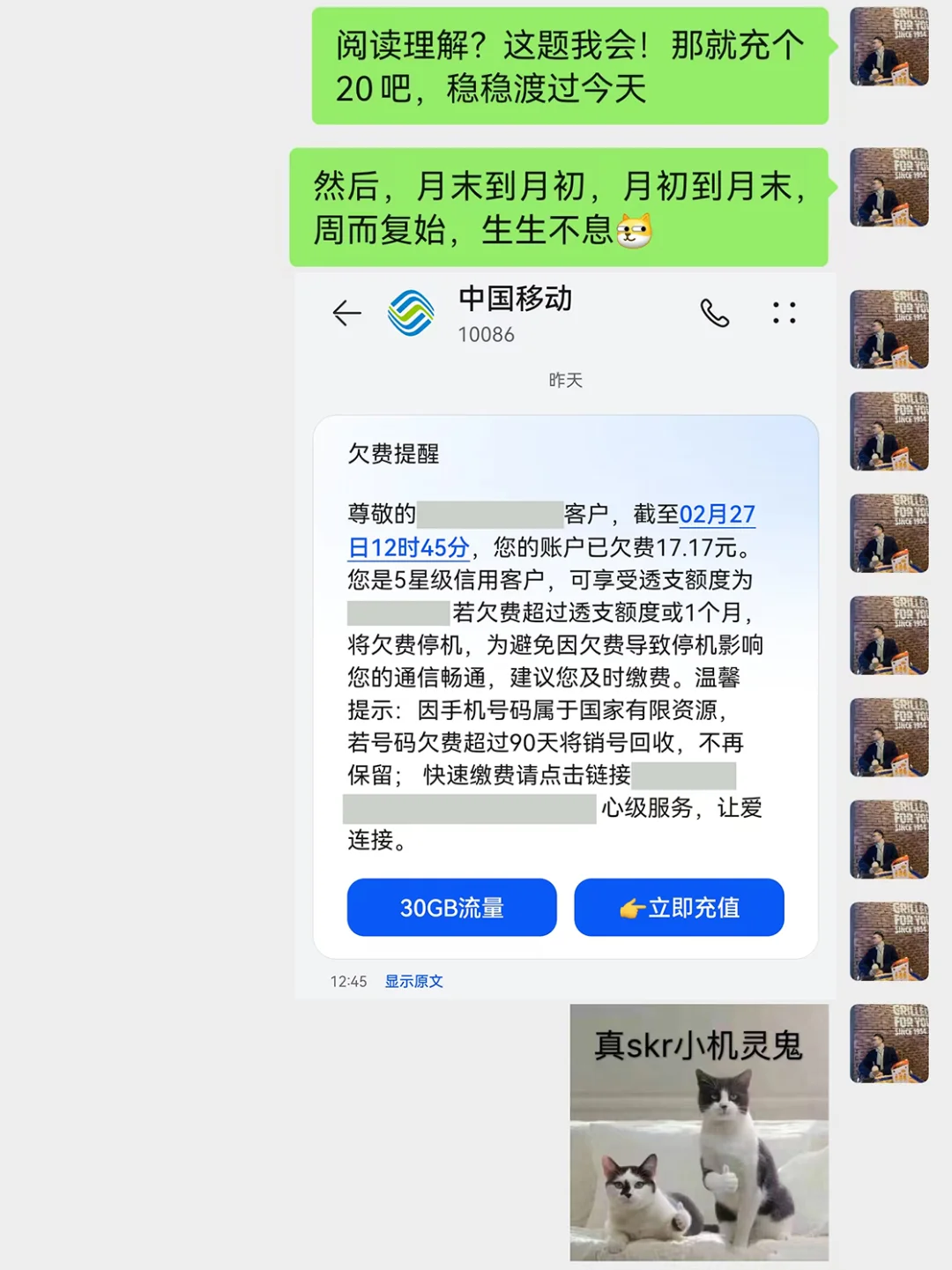 笑死｜且看我生生不息合法合理卡bug😎