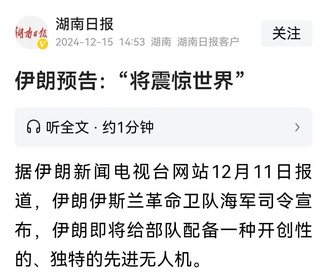 国家政权的性质，区别在于，有的总是追求震惊世界，有的长期追求震惊自己的人民。震惊