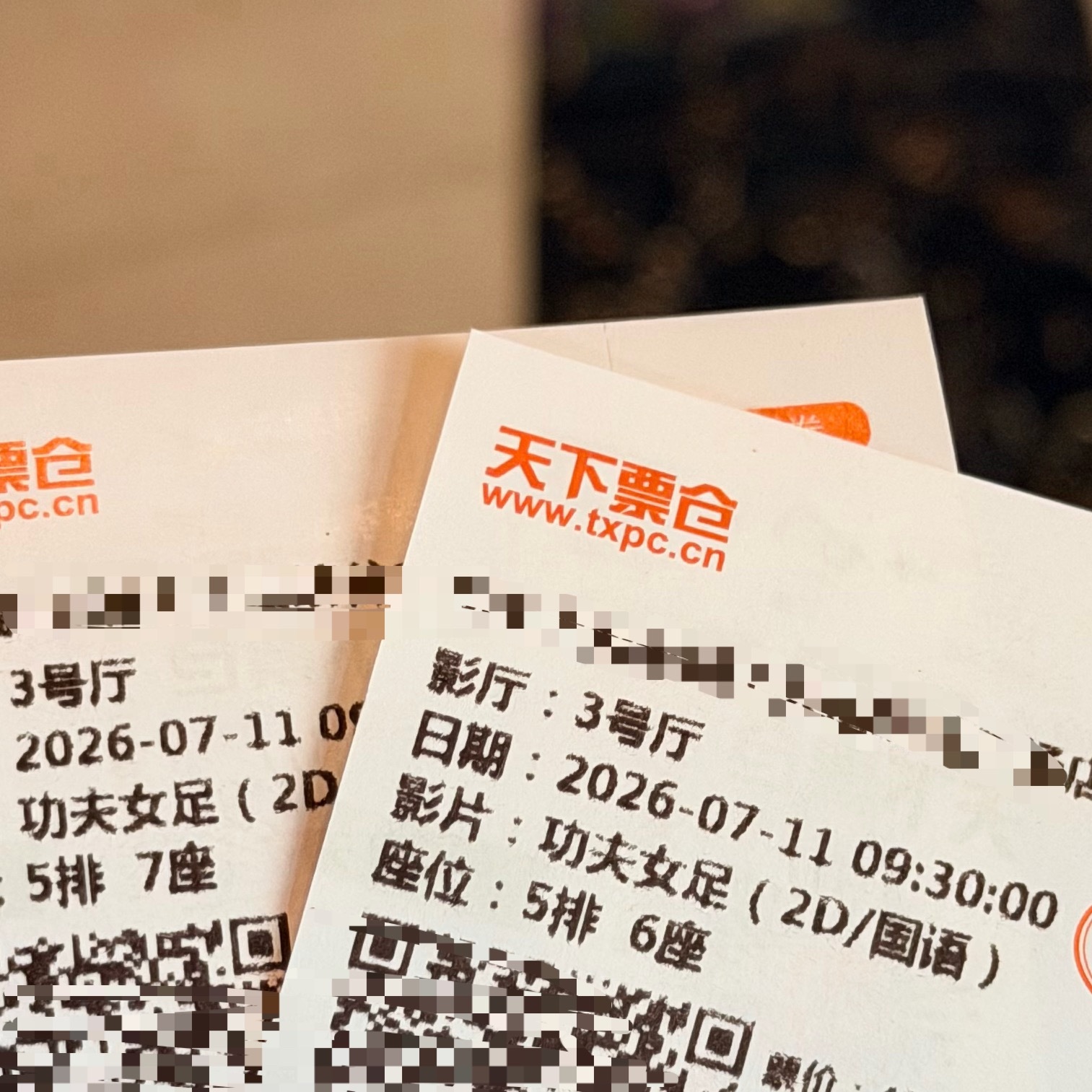 品鉴！ 