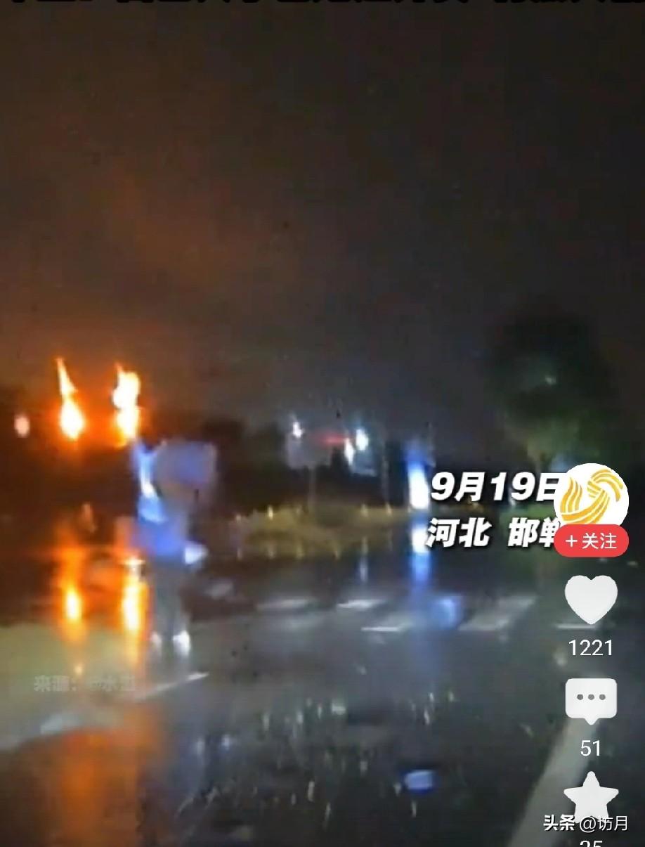 9月19日，河北邯郸的雨夜，路边一男孩说:“能帮我一下吗，我现在手机因为进水充不