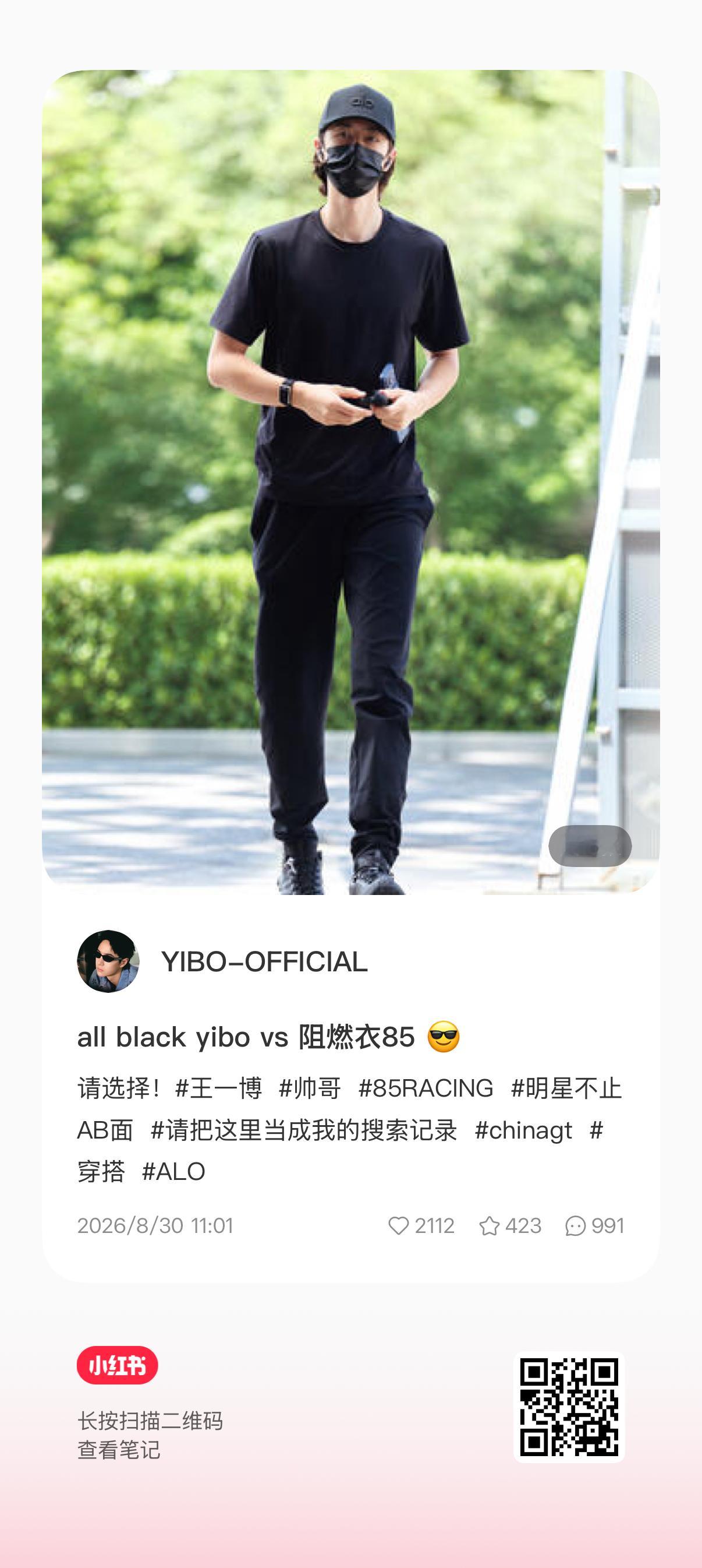 小红书更新多去三连互动一下 ​​​