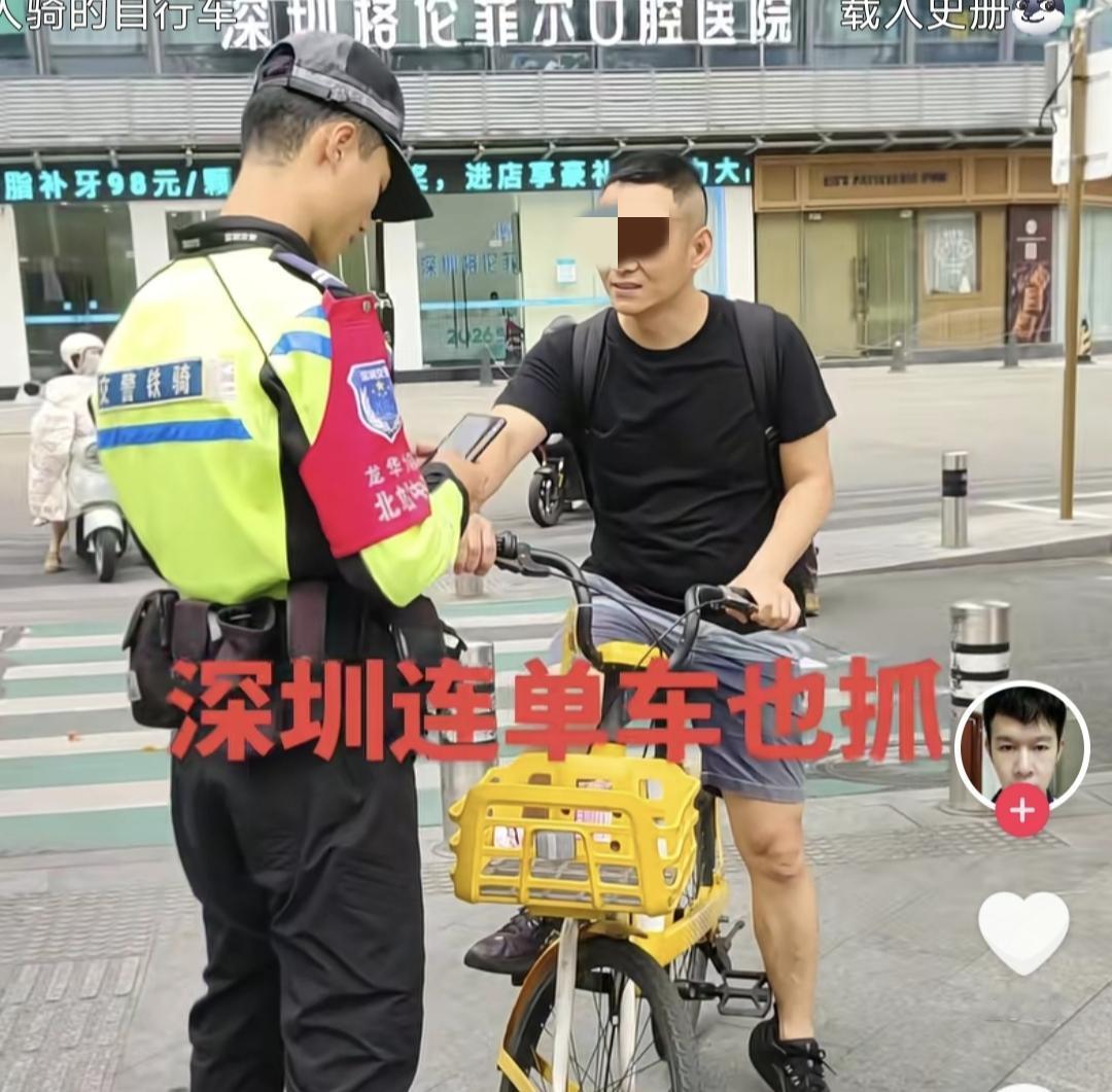 在深圳骑单车也有可能被罚款？当然有可能。很多年前我在皇岗立交桥的辅道上骑单车，就