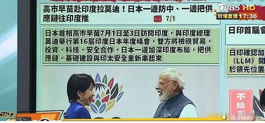 印日“兄妹”外交恶心了谁
称兄道妹，送钱装亲，都想恶心东大，却再次恶心了全世界。