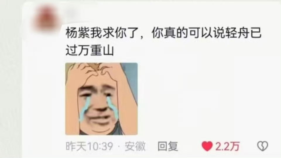 全身黑料的某人就别来碰瓷视后了 