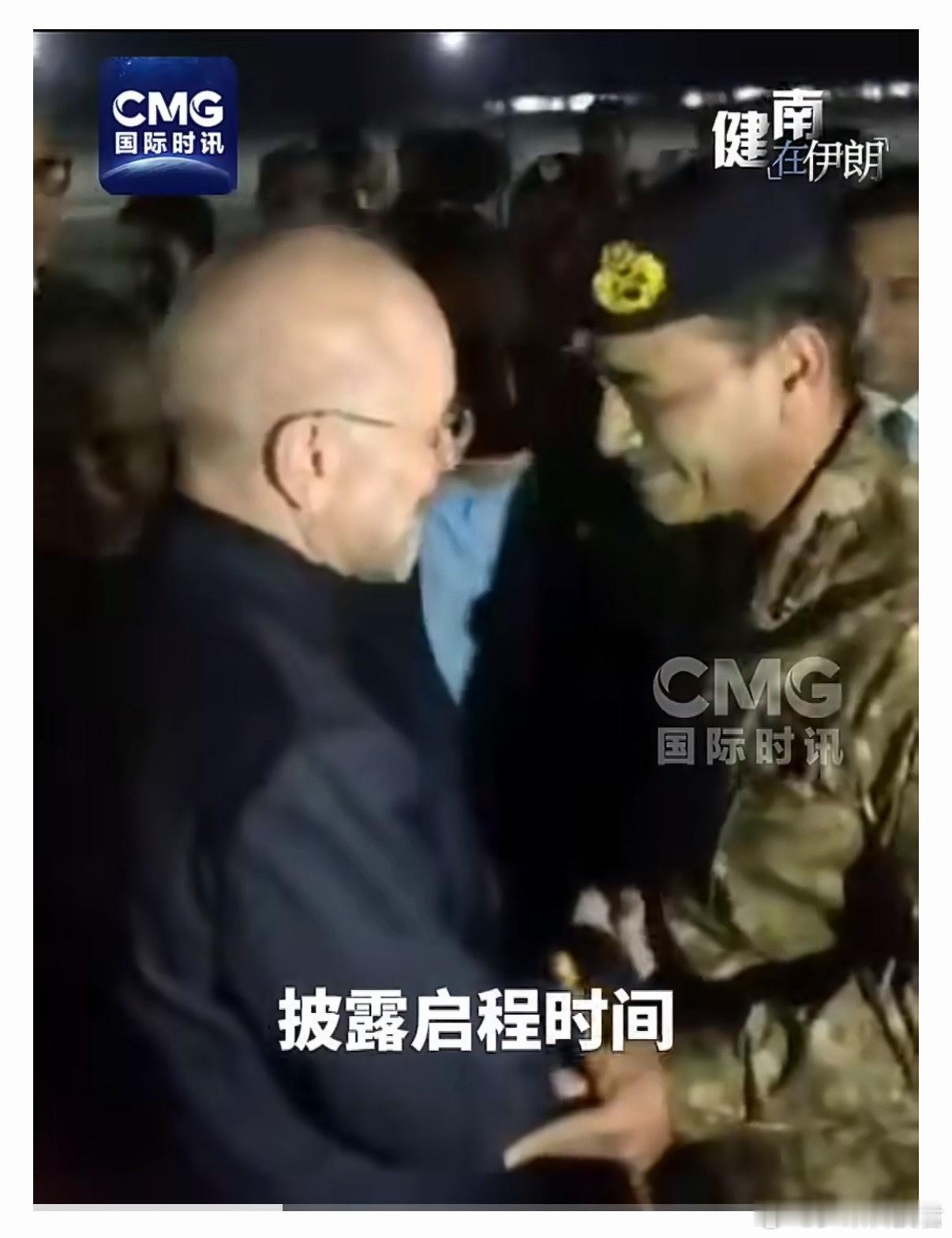 伊朗谈判代表团心怀善意但不信美国这是怕谈判还没开始被特朗普一锅端了，防人之心不可