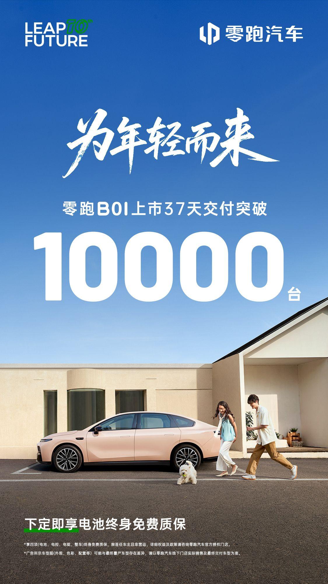 成都车展选热门新能源轿车，零跑B01值吗？
 
成都车展上很多朋友都在看热门的新