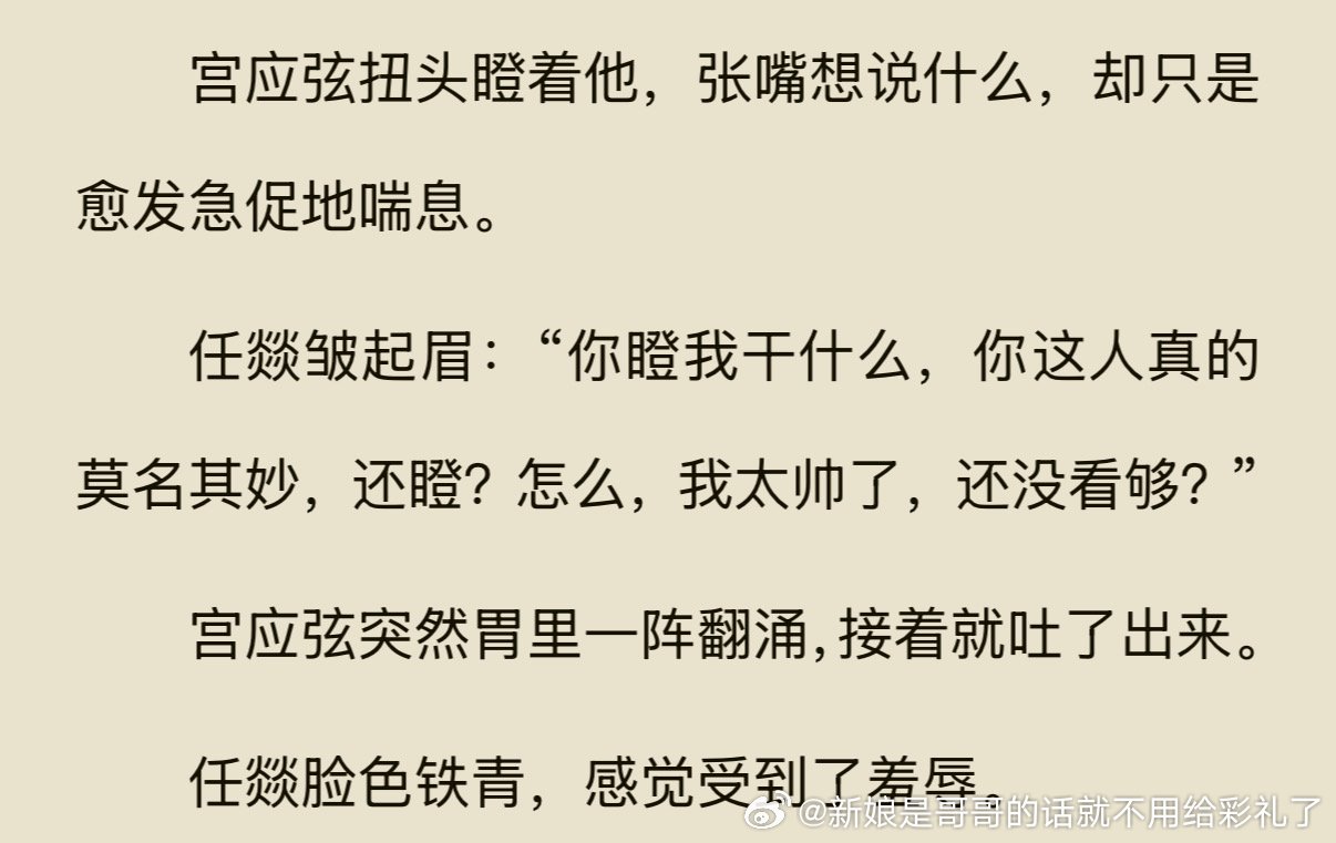 特别特别萌 