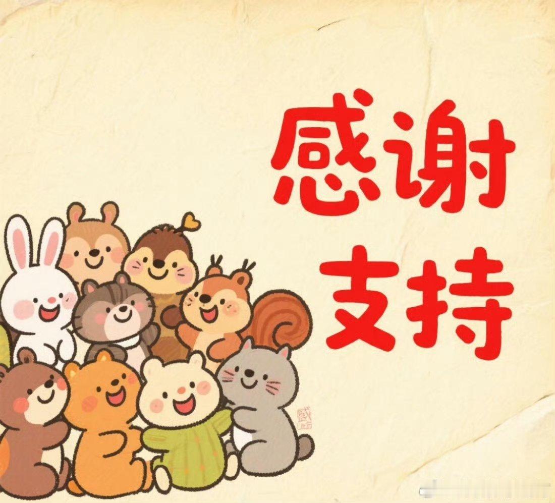 今天就到这里，月初发放的小资金名额虽然有朋友开了户但是没有入，就全部取消了！把位