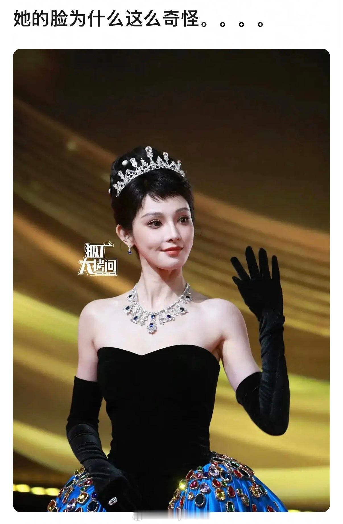 彭小苒最新活动生图，她的脸发生了什么……越来越不像她了