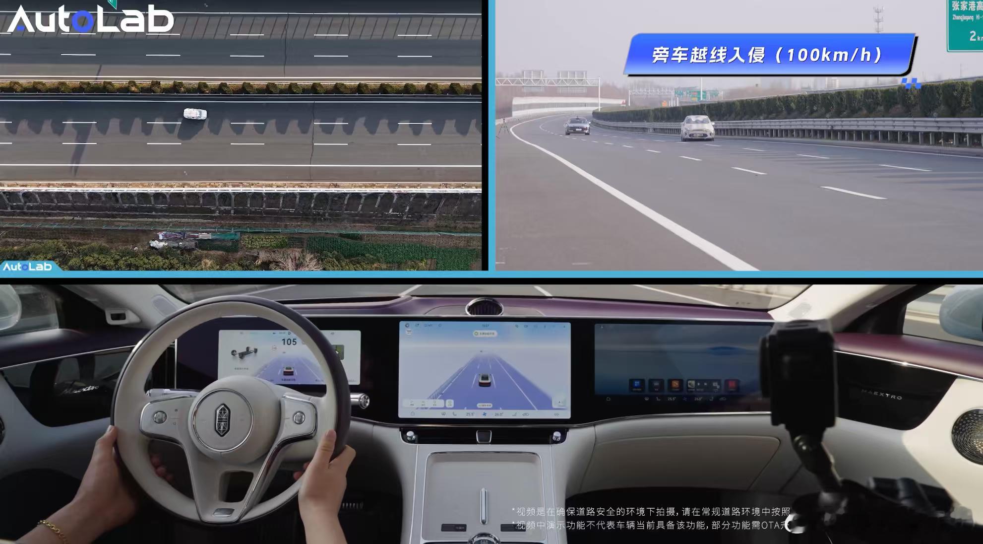 真正的安全是因为看的更全面以前觉得L3自动驾驶还远，但华为乾崑的思路很清醒：用每