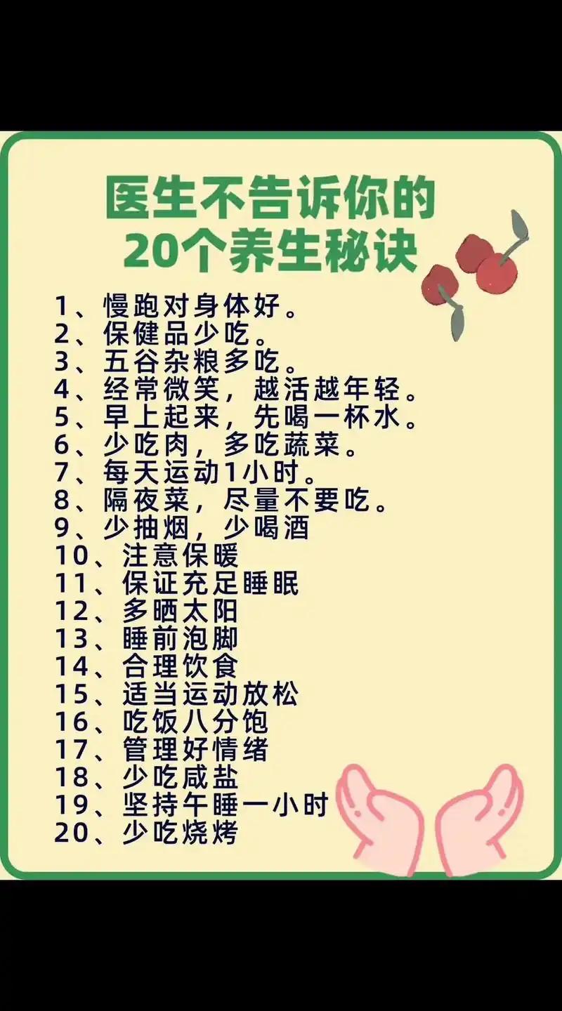 为什么高级的养生就是养心?

为什么高级的养生就是养心？这不仅仅是一句养生界的口