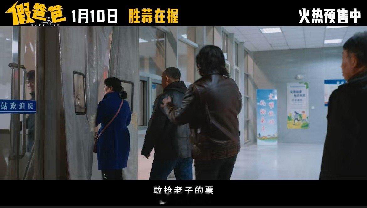 贾冰新片没有一分钱是心甘情愿赚的 贾冰新片《假爸爸》，贾冰演骗子冒歌星被抓，被迫