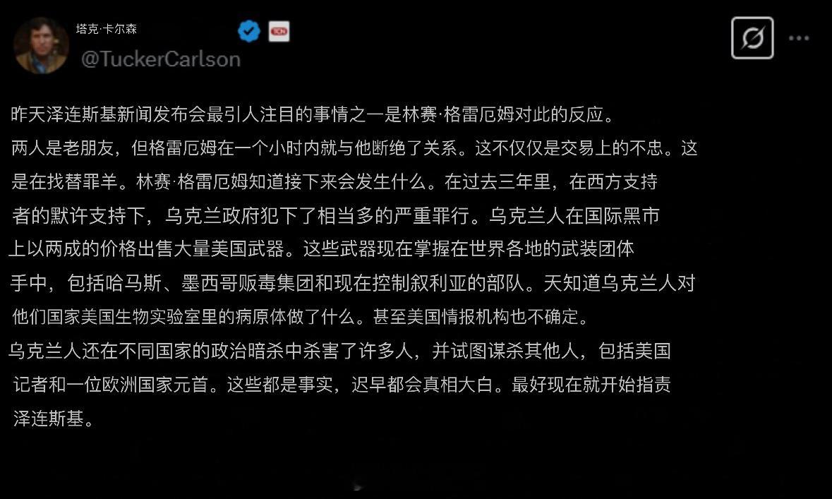 这个被不少人称为克林姆林的宣传员想象力很丰富，又在胡说八道。👇🏻 