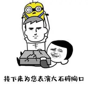 为外孙接福，愿他一生平平安安，健健康康快快乐乐过好每一天