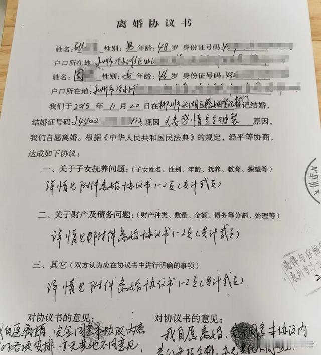 湖南永州，一女子结婚十年，和8个男子发生不正当关系，不料，很快就被丈夫发现，女子