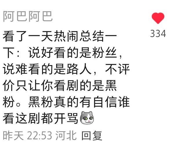 哈哈哈哈哈哈哈哈哈哈 赴山海云包场滞销 ​​​