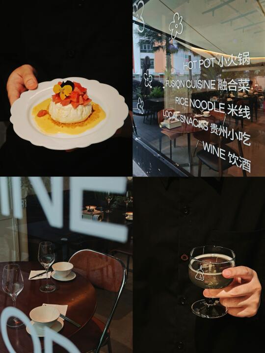 深圳的！氛围感贵州酸汤bistro太绝了！！