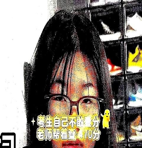 黑龙江哈尔滨，一女孩不敢查高考分，便找到艺术课老师为其查分，而当查出自己从模拟考