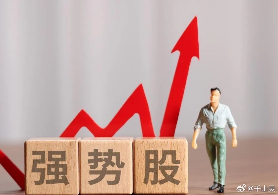 本周股票涨幅榜50强排名！1、莱美药业。涨幅78.24%。（创新药）2、慈文传媒