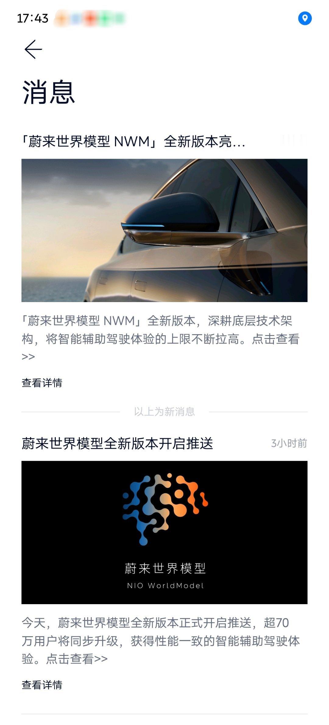 我靠！我就想试试在完全不催单的情况下到底多久能给我推新版本弹了个消息，满心欢喜点