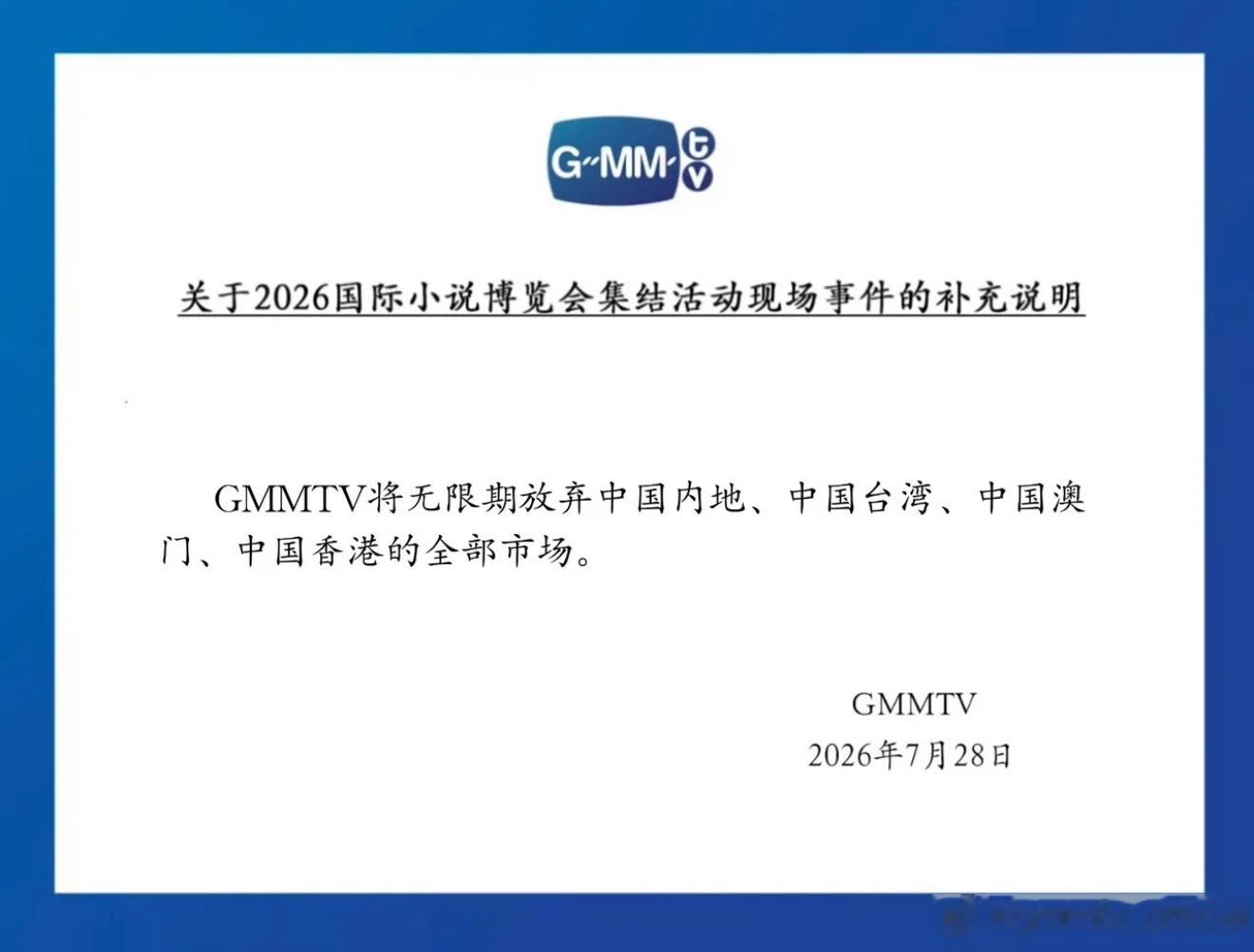 GMMTV任何还追gmm的非泰国人，我平等的认为他们喜欢挨打之前的中国区收入占海