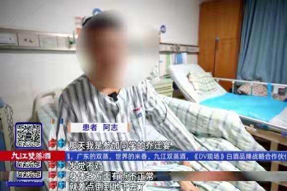 广东44岁男子乔迁宴上突发脑梗濒危！一包烟抽了20年血管硬如铁丝网，早上走路发飘