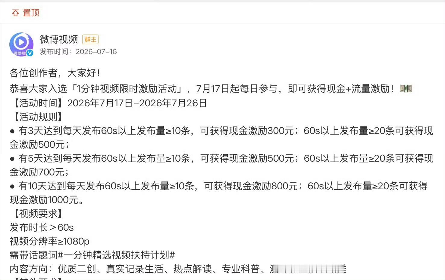 我参加这个赚点补fo补耗的米，刷屏我很抱歉，不要双我哇
