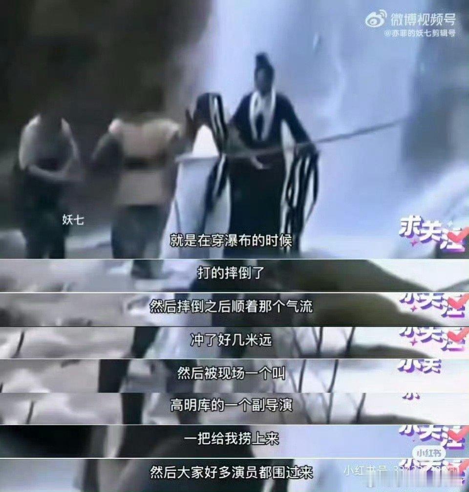 上一次综艺，提一次小龙女这些华谊余孽够了哈，我以前还真以为是他，结果是人家副导演