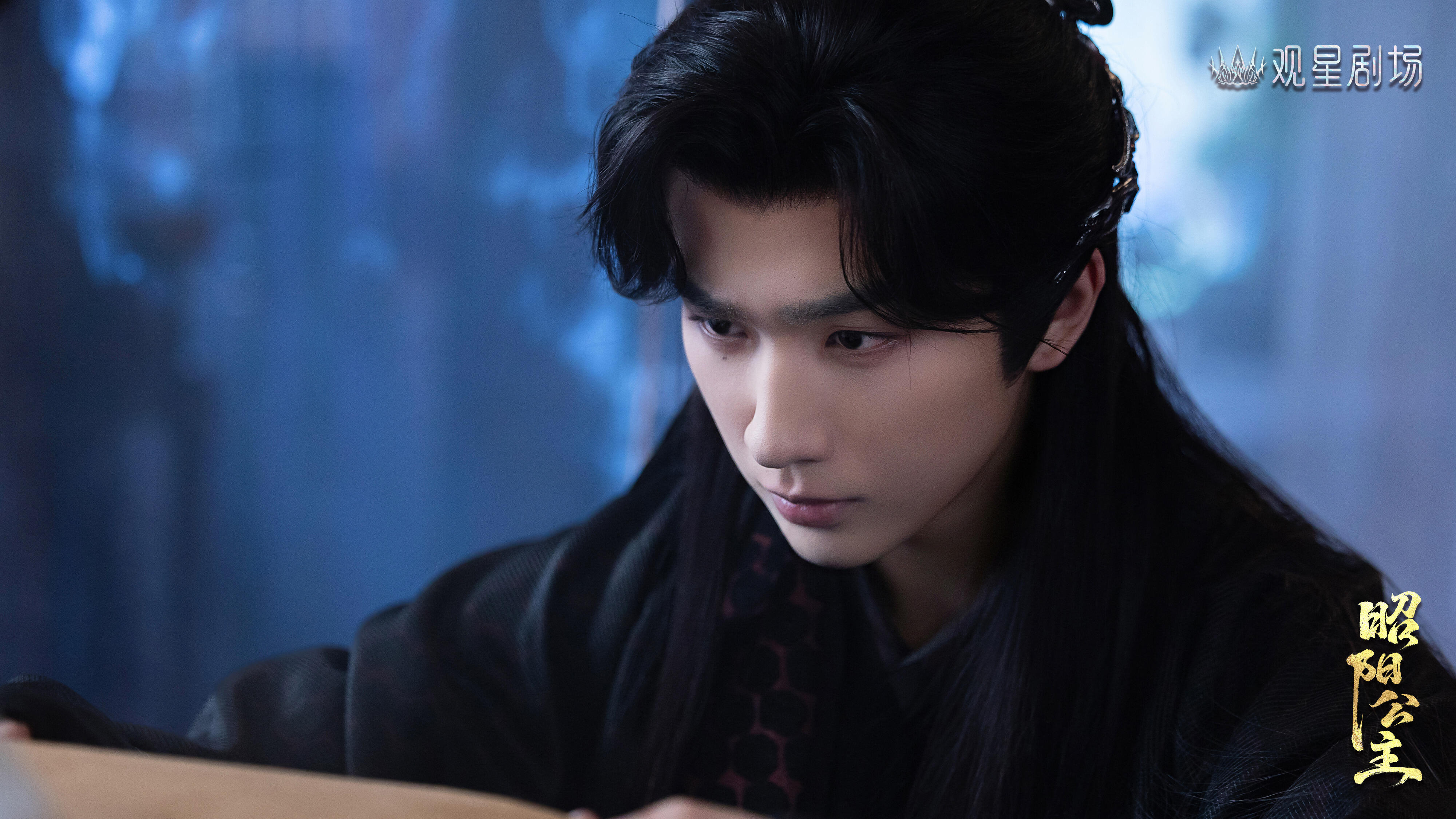 李宏毅这就是你城里的体面工作吗反差感狠狠拿捏！李宏毅《昭阳公主》饰演沈孝，一身状
