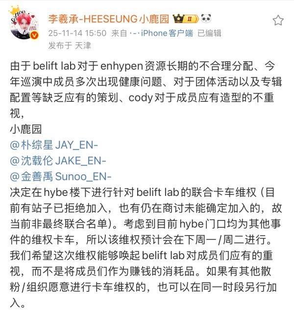 李羲承已经有两个个代了 为什么大吧还想让0个代的队友朴综星、沈载伦、金善禹均摊开