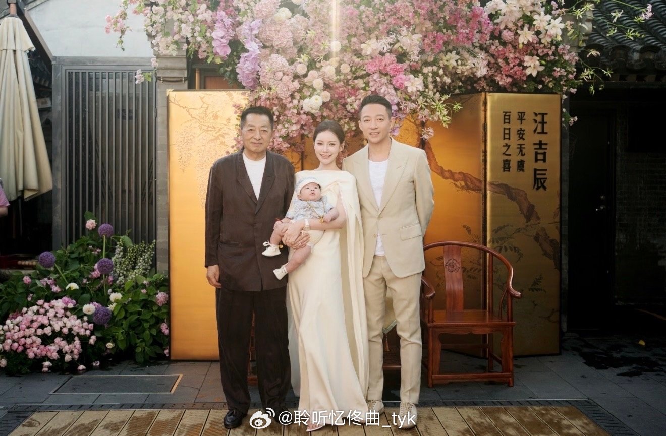 汪小菲、马筱梅为儿子庆百日宴，祖孙三代齐聚合影 