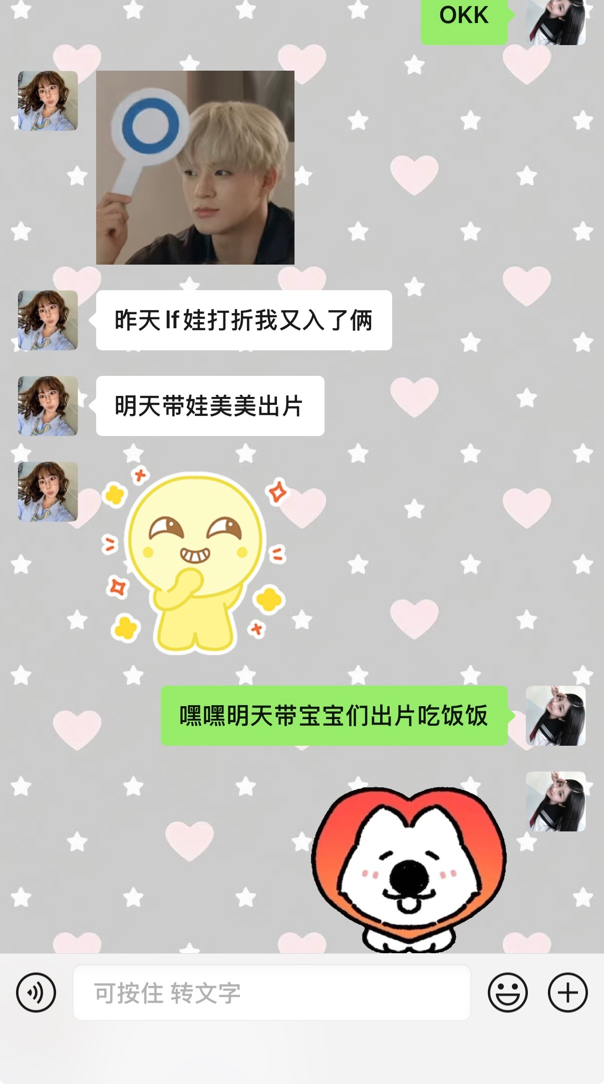 来次够 