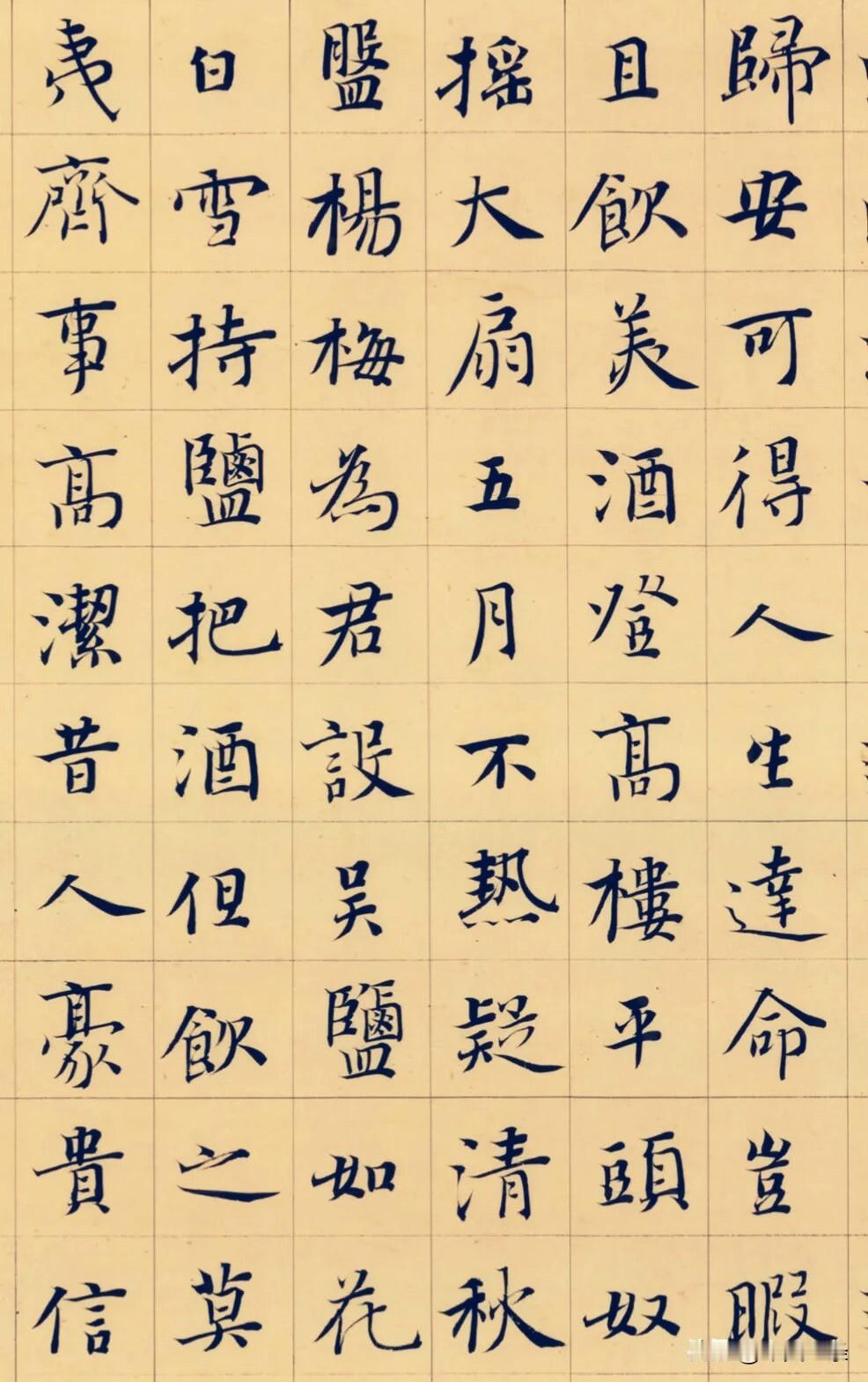 日临一帖
必有所得
世界
早安
[祈祷]
早安打卡图 书法祝福手写 练字祝福 语