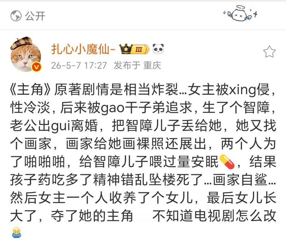 正常啦很多获奖作品都这样啊，用阅读理解的话说就是：用极端情节展现时代对个体的碾压