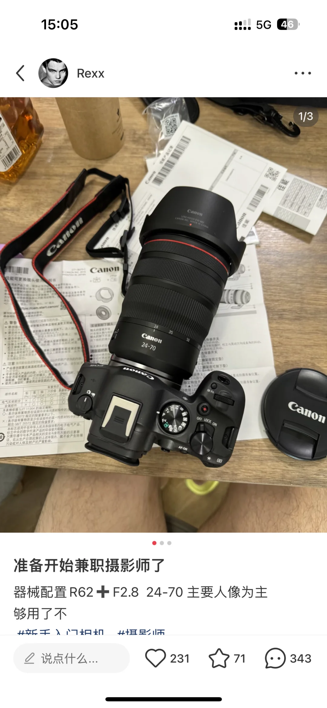 R62➕2470-2.8 好想买个70-200 2.8.