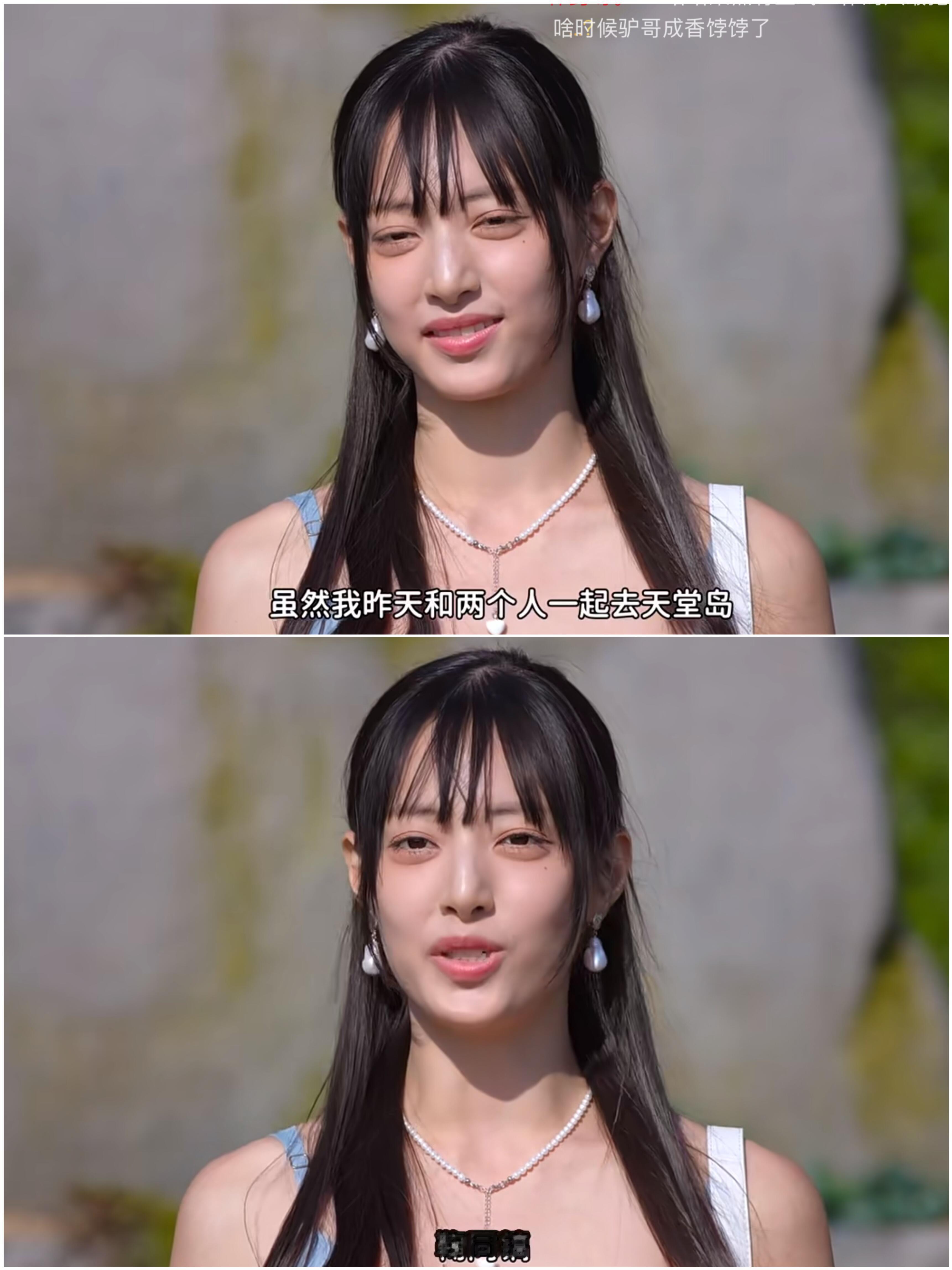 女7这忽高忽低的颜值 太不稳定了 