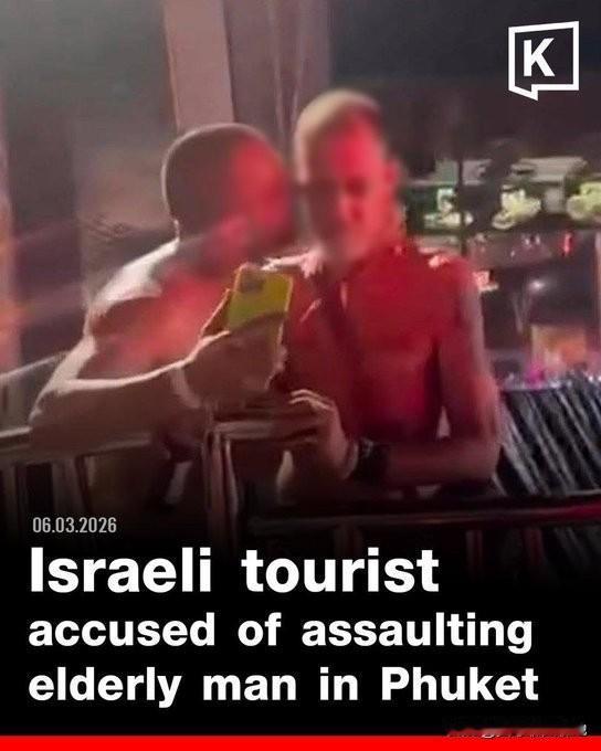 3月5日，一名以色列男子在普吉岛邦拉路因中东问题与一名欧洲老人发生争执，并殴打了