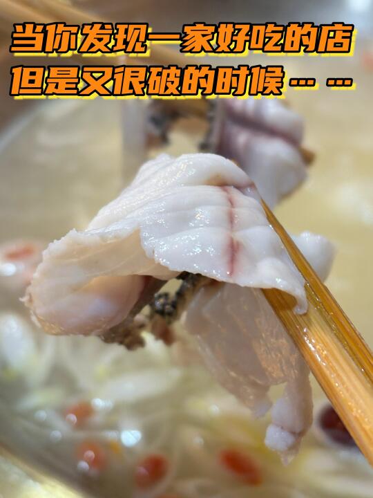 😅天津不漂亮饭…不是嫡长闺就不推荐了！！！