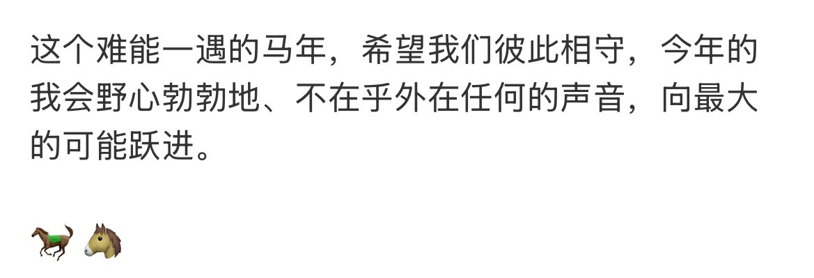 伊能静瘦了10斤伊能静发文人生有三次跃进的时候，她一生跃进两次，有了人生中重要的