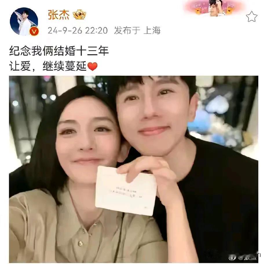 最幸福的姐弟恋，祝福你们！