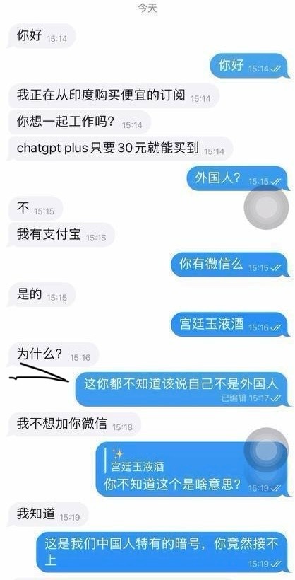 这就是外语学习者永远达不到母语水平的原因[偷笑] 