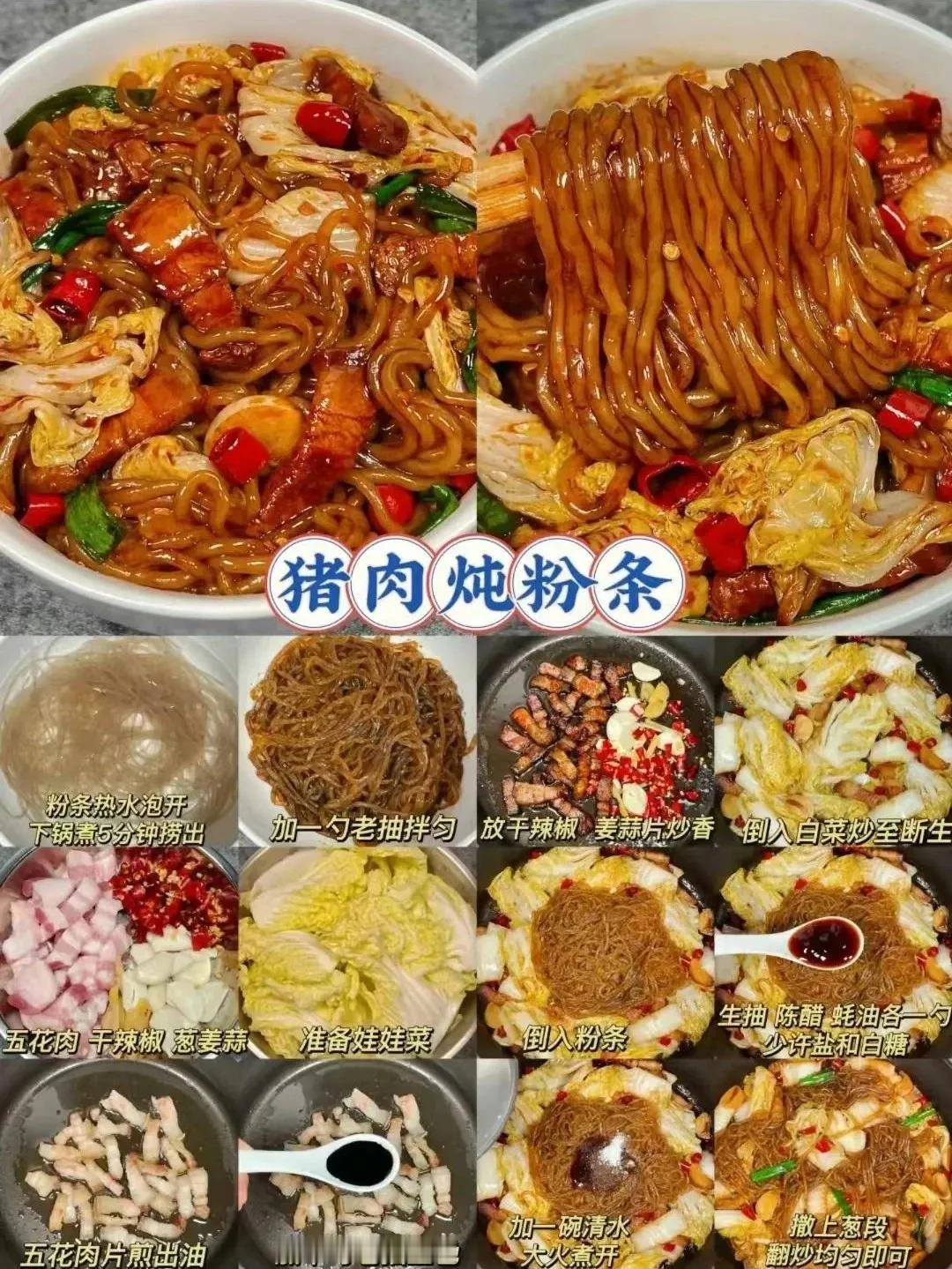 『东北美食』对于传统八大菜系，东北菜虽未成体系，但更接地气。借助葱蒜提味，大鱼大