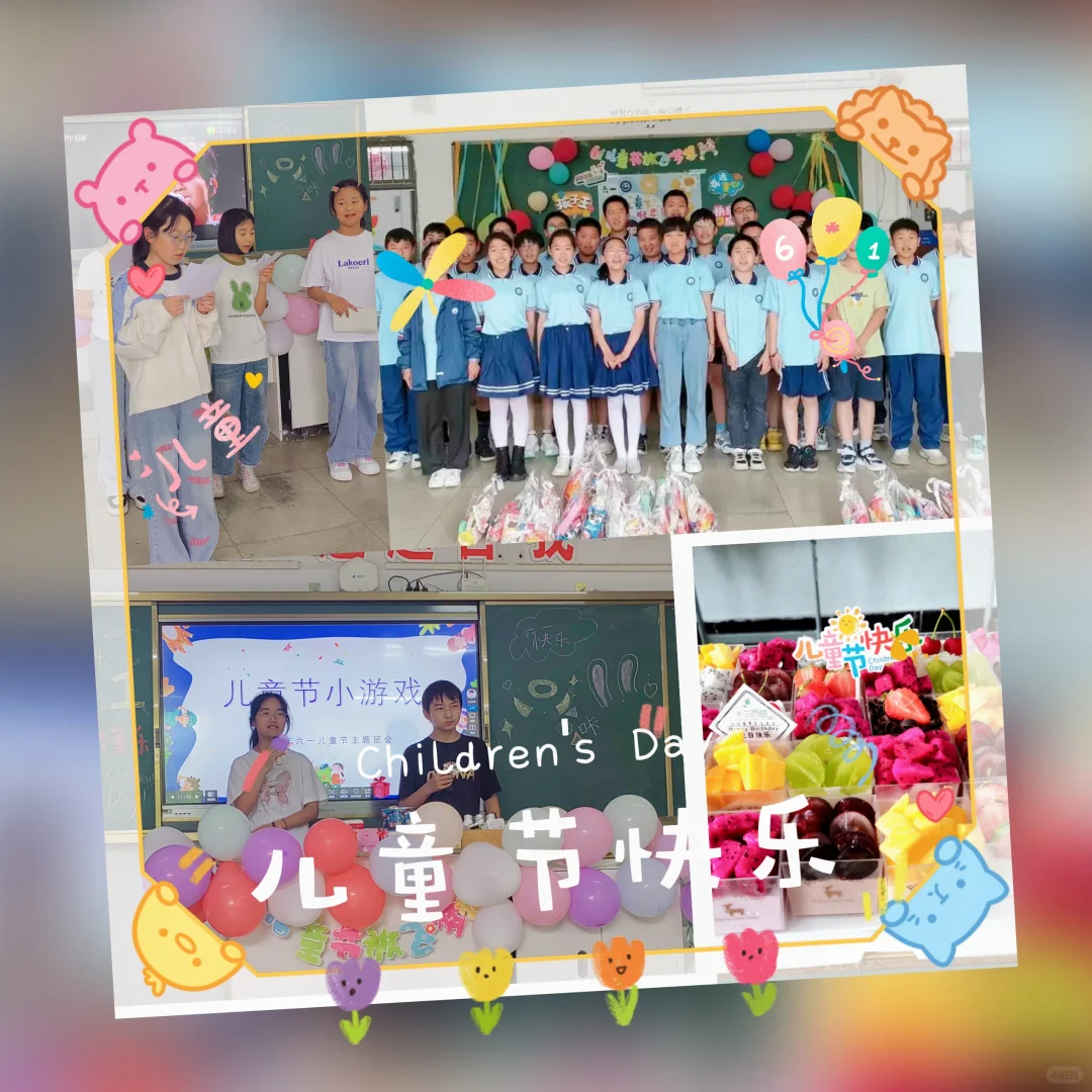 记录|今天，孩子们是真快乐，班主任是真累