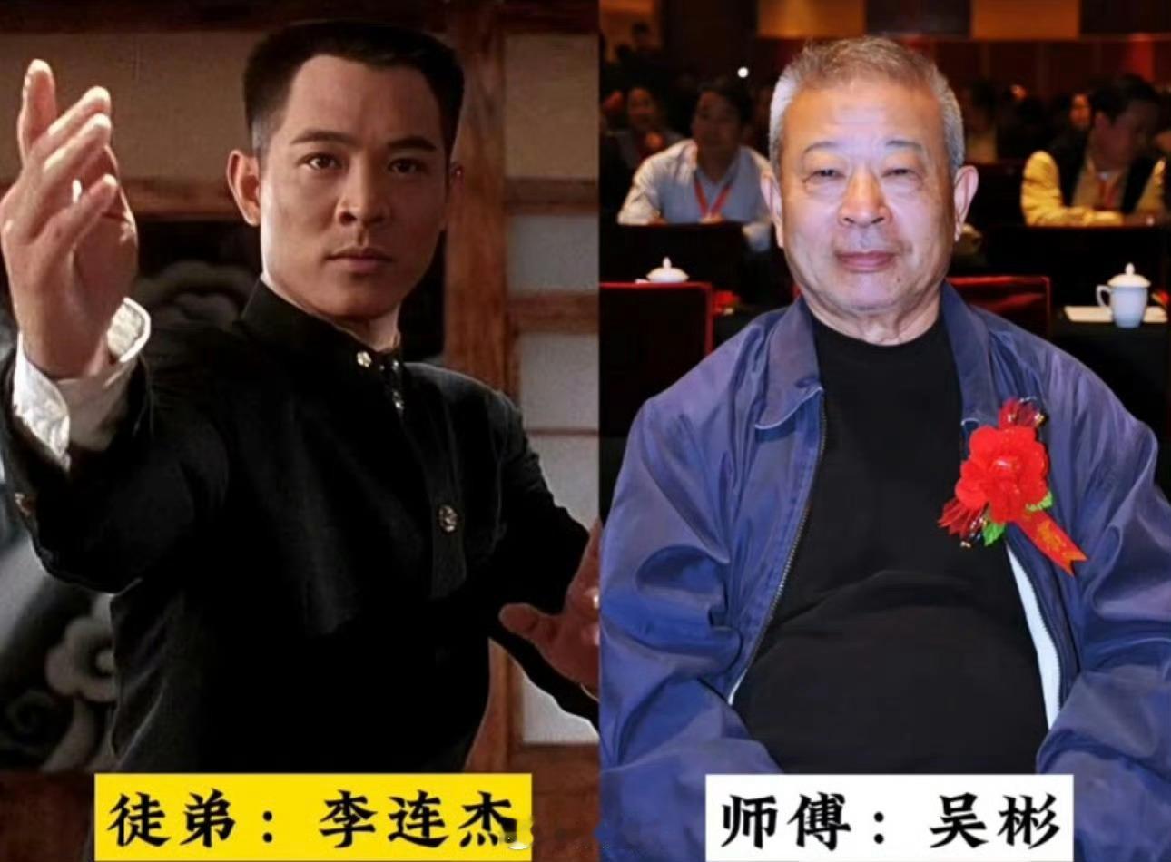 李连杰63岁终于不怕师父了年少习武时常畏惧吴彬师父，甚至屡屡做噩梦，闯荡半生历经