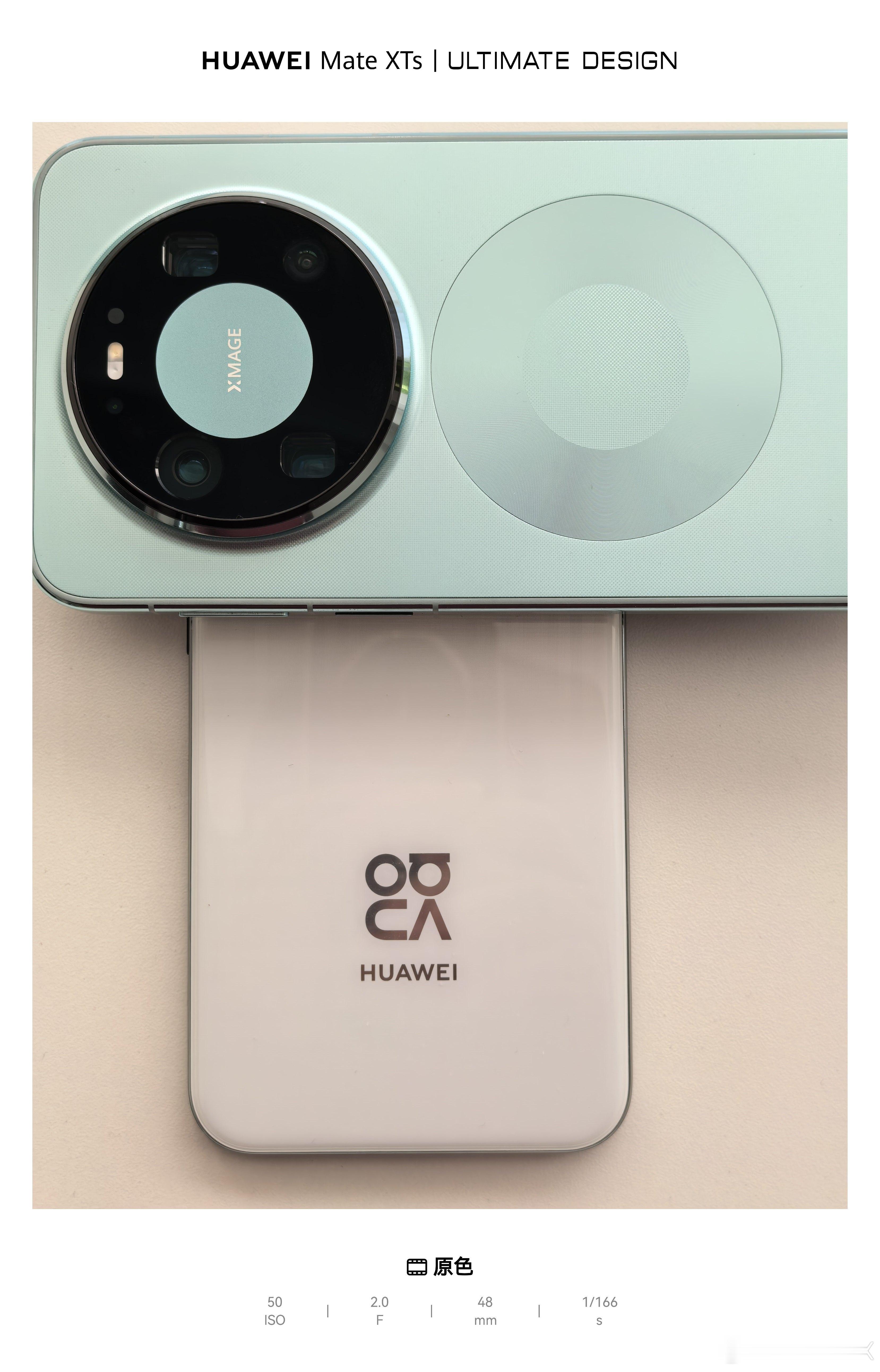 华为nova15来了 华为是懂排列组合的