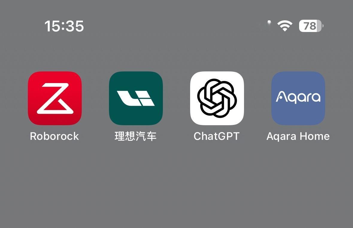 我目前有好几个智能家居的APP，比如石头科技、云鲸智能、Aqara home 我